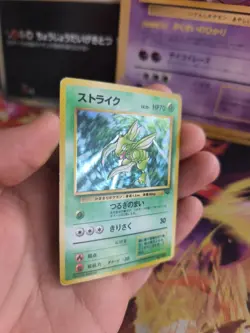 Pokemon Karte Card sichlor Scyther Jungle Dschungel 1997 Holo Wotc japanese Exc- - Image 4