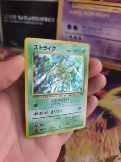 Pokemon Karte Card sichlor Scyther Jungle Dschungel 1997 Holo Wotc japanese Exc- - Image 5