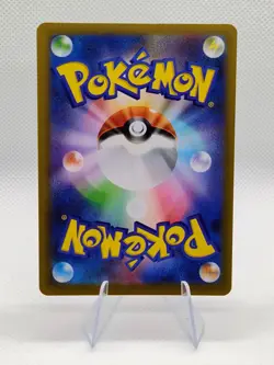 Grow Grass Energy | 078/080 | Holo Rare | Pokemon M3 Nihil Zero - Image 2
