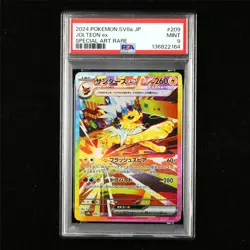 PSA 9 MINT 2024 Pokemon JPN Jolteon ex 209/187 SAR - Image 1