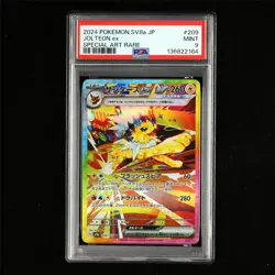 PSA 9 MINT 2024 Pokemon JPN Jolteon ex 209/187 SAR - Image 2