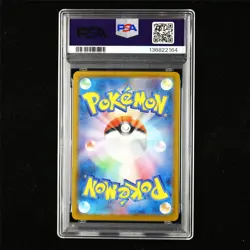 PSA 9 MINT 2024 Pokemon JPN Jolteon ex 209/187 SAR - Image 3