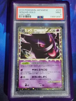 PSA 9 Mint 2010 Pokemon Japanese Gengar Holo #015 Lost Link - Image 1