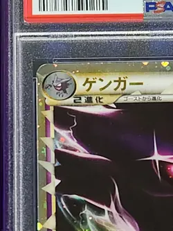 PSA 9 Mint 2010 Pokemon Japanese Gengar Holo #015 Lost Link - Image 3
