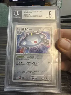 magnezone pokemon 2006 japanese space time creation 1st edition holo BGS 8 - Image 1