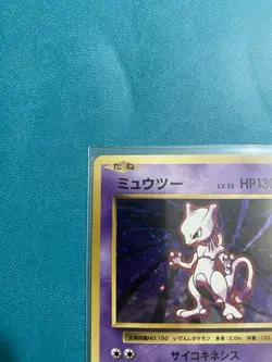 Pokemon Mewtwo 049/087 CP6: Expansion Pack 20th Anniversary Near Mint (Japanese) - Image 2