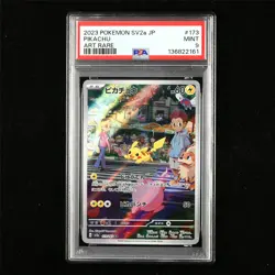 PSA 9 MINT 2023 Pokemon JPN Pikachu 173/165 AR - Image 1