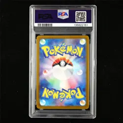 PSA 9 MINT 2023 Pokemon JPN Pikachu 173/165 AR - Image 3