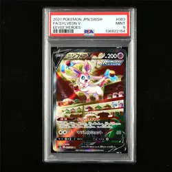 PSA 9 MINT 2021 Pokemon JPN Sylveon V 083/069 SR - Image 1