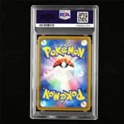 PSA 9 MINT 2021 Pokemon JPN Sylveon V 083/069 SR - Image 3