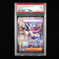 PSA 9 MINT 2023 Pokemon JPN Miriam 105/078 SAR - Image 1