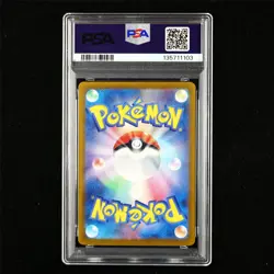 PSA 9 MINT 2023 Pokemon JPN Miriam 105/078 SAR - Image 3