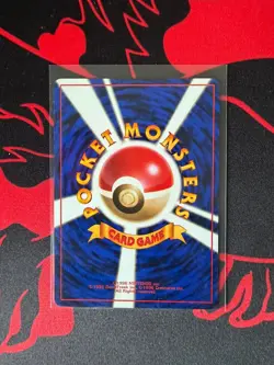 Pokemon Japanese TCG Sleep! Team Rocket 79/82 NM - Image 2