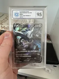 Pokemon TCG Lugia v Alt Art 186/195 Get Graded 9.5 Silver Tempest - Image 1