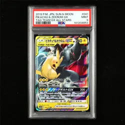 PSA 9 MINT 2019 Pokemon JPN Pikachu&Zekrom GX 041/173 RR - Image 1