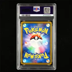 PSA 9 MINT 2019 Pokemon JPN Pikachu&Zekrom GX 041/173 RR - Image 3
