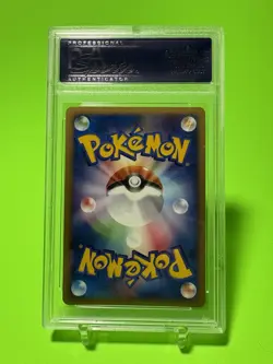 PSA 10 Squirtle 007/018 McDonald's Japanese Holo Promo 2002 Pokemon Gem Mint - Image 2