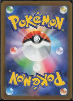 Mew VMAX 054/172 Triple Rare VSTAR Universe Pokemon Japanese - Image 2