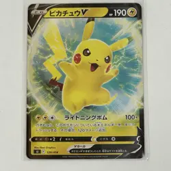 Pikachu V 129/414 SI Pokemon Start Deck 100 Non Holo Japanese NM - Image 1