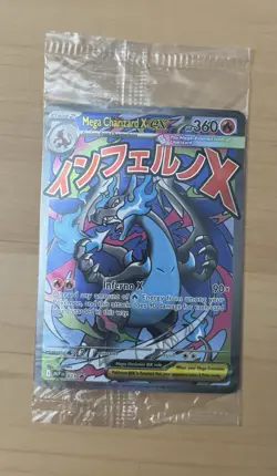 Pokemon Mega Charizard X EX 023 Me: Mega Evolution Promo Sealed- NM - Image 1