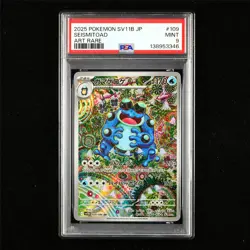 PSA 9 MINT 2025 Pokemon JPN Seismitoad 109/086 AR - Image 1