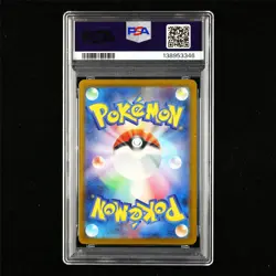 PSA 9 MINT 2025 Pokemon JPN Seismitoad 109/086 AR - Image 3