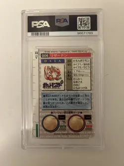 1996 POKEMON JPN BANDAI CARDDASS VENDING #6 CHARIZARD PRISM PSA 9 - Image 2
