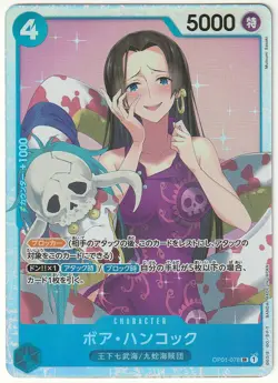 Boa Hancock OP01-078 SR Romance Dawn ONE PIECE TCG Japanese - Image 2