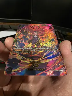 ONE PIECE Card Game Sabo SP PRB02-014 Extra Booster EGGHEAD CRISIS EB04 Japanese - Image 3