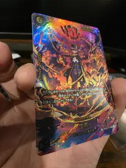 ONE PIECE Card Game Sabo SP PRB02-014 Extra Booster EGGHEAD CRISIS EB04 Japanese - Image 5