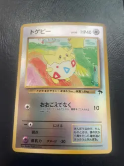 1996 Pokemon Togepi holo/ pocket monsters - ENN Card - Image 1
