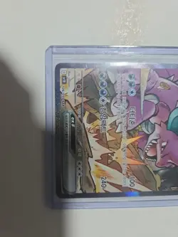 Team Rockets Nidoking Koreanisch Pokemon Trading Card SV10 126/098 SAR - Image 5