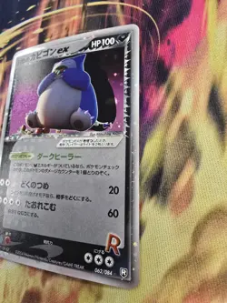 Pokemon Rocket's Snorlax ex Holo Rare 1st Ed Rocket Gang Japanese VERY NICE card - Image 3