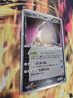 Pokemon Rocket's Snorlax ex Holo Rare 1st Ed Rocket Gang Japanese VERY NICE card - Image 4