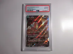 PSA 8 Entei V GG36 Crown Zenith Pokemon Card - Image 1