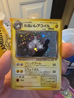 Japanese Dark Magneton Team Rocket Holo Rare No. 082 Pokemon Card - Image 1