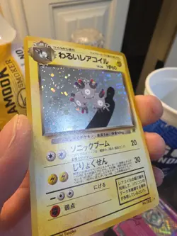 Japanese Dark Magneton Team Rocket Holo Rare No. 082 Pokemon Card - Image 3