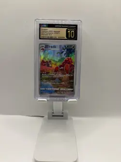 PRISTINE CGC 10 Pokemon Parasect CHR 072/071 Japanese - Dark Phantasma s10a - Image 1