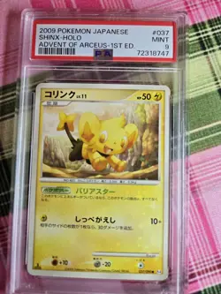 Pokemon Advent of Arceus Shinx 1st Edition Holo #037/090 2009 Japanese - Image 1