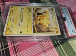 Pokemon Advent of Arceus Shinx 1st Edition Holo #037/090 2009 Japanese - Image 3