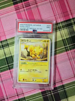 Pokemon Advent of Arceus Shinx 1st Edition Holo #037/090 2009 Japanese - Image 5