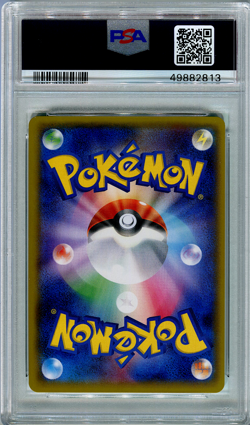 Pokemon Japanese PSA 9 Mint Shining Mew Shining Legends SM3+ 041/072 - Image 2