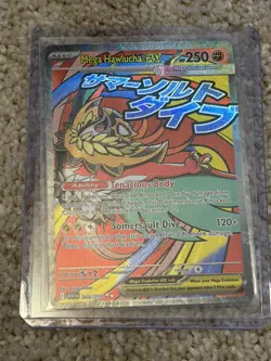 Mega Hawlucha ex 268/217 Me: Ascended Heroes Holo Mega Attack Rare Pokemon TCG - Image 1