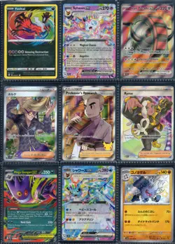 ⭐Modern Pokemon Collection Lot Binder Sylveon V/Umbreon.NM-LP+.🔥Crispy!🤌#1 - Image 4