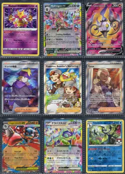 ⭐Modern Pokemon Collection Lot Binder Seismitoad/ Salamence.NM-LP+.🔥Crispy!🤌#2 - Image 4