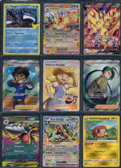 ⭐Modern Pokemon Collection Lot Binder Jolteon Ex/ Zekrom.NM-LP+.🔥Crispy!🤌#4 - Image 4
