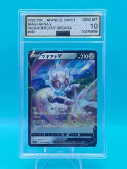 2022 Pokemon Japanese Incandescent Arcana MAGEARNA V 051/068 RR - AGS GEM MT 10 - Image 3