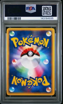 2002 POKEMON JPN WIND FROM THE SEA 1ST ED #073 STEELIX-HOLO PSA 10 NEW CERT - Image 2