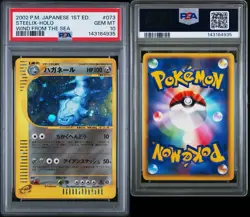 2002 POKEMON JPN WIND FROM THE SEA 1ST ED #073 STEELIX-HOLO PSA 10 NEW CERT - Image 3