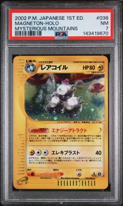 2002 POKEMON JAPANESE MYSTERIOUS MOUNTAINS 038 MAGNETON-HOLO 1ST EDITION | PSA 7 - Image 1